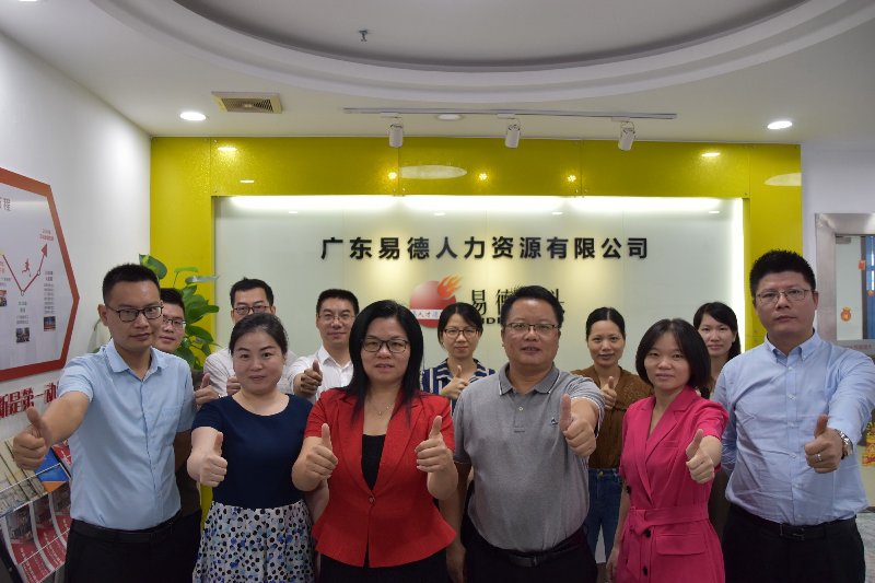 猎头市场在广东：从需求到供给的变化